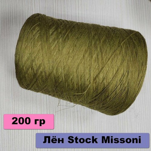 лён stock missoni цвет светло зеленый 200гр сток миссони Лён STOCK MISSONI цвет Оливковый 200гр / Сток Миссони