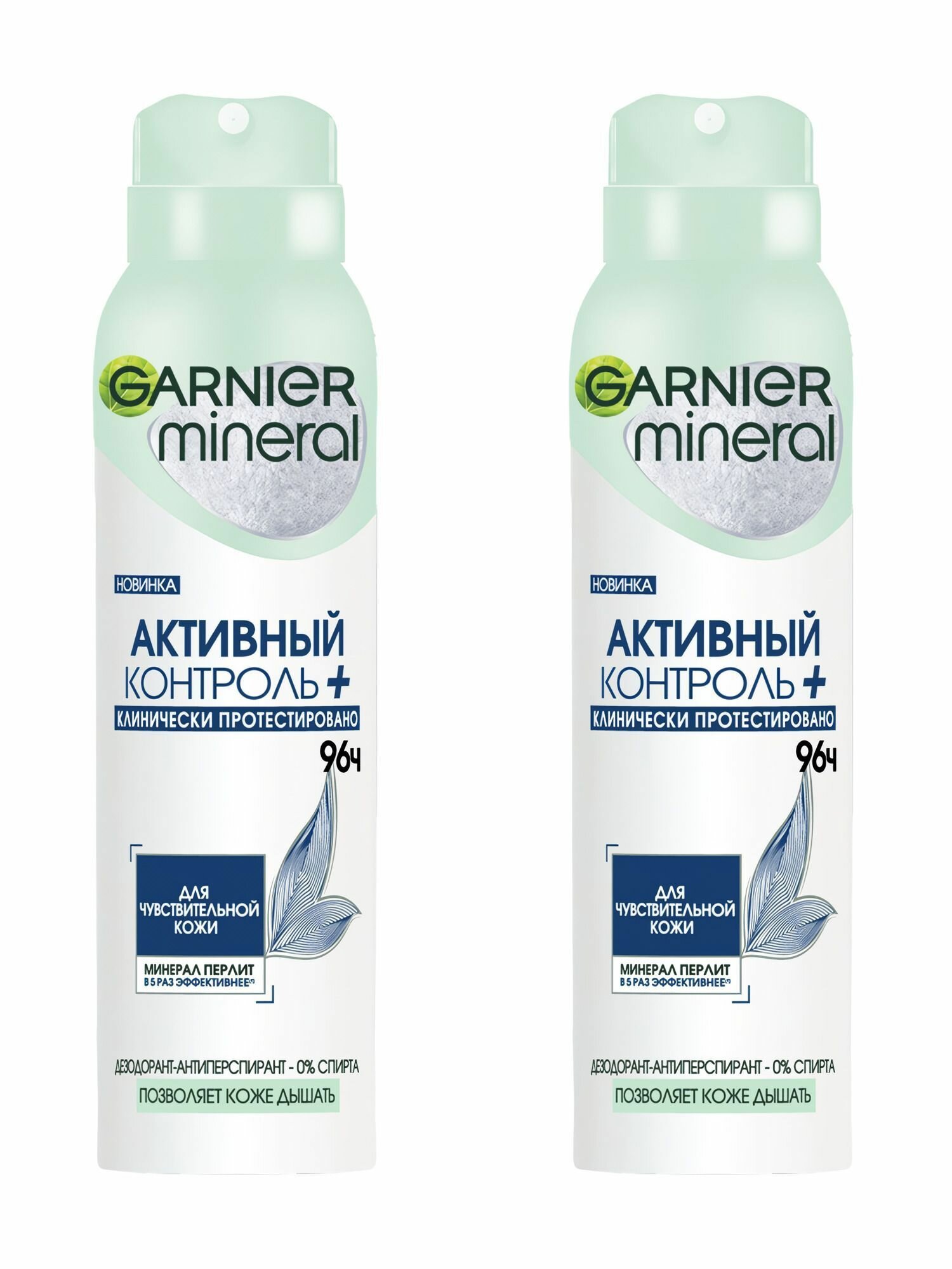 GARNIER Део-спрей Активный Контроль Плюс 96часов,2 шт