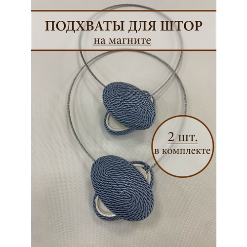 фото Магнитный подхват для штор gerger
