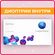 Контактные линзы на месяц CooperVision Biofinity, 6 шт.