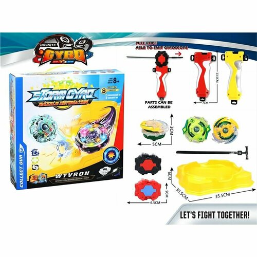 Волчок с пусковым устройством Storm Gyro / арена holy beast super attack battle armor beyblade burst alloy spinning top launchers spinner gyro arena toys boy kids gift blades