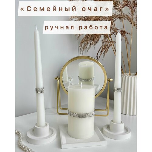 Свадебный набор свечей 