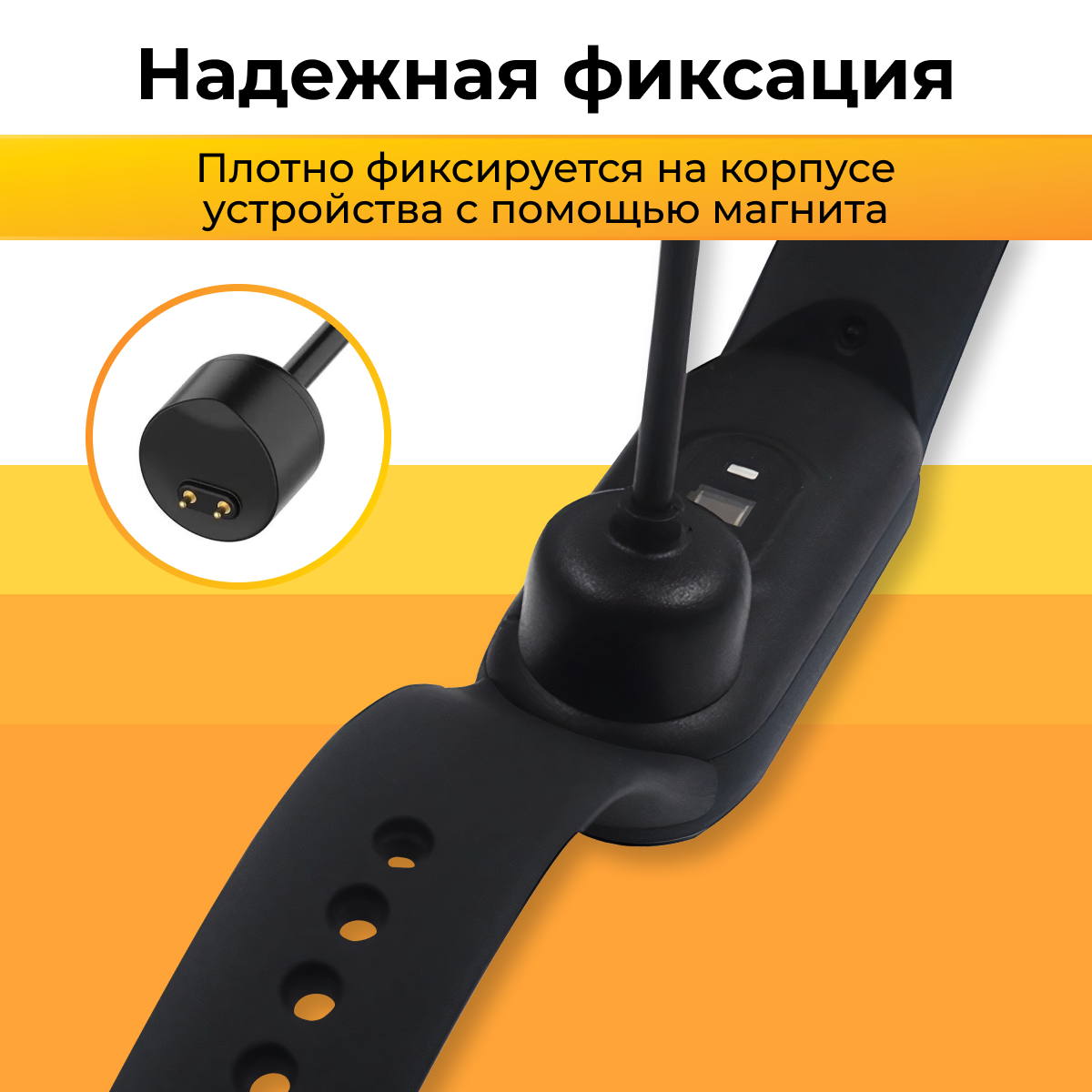 Зарядное устройство для фитнес браслета Xiaomi Mi Band 5, 6, 7 / Магнитная USB зарядка для умных часов Сяоми Ми Бэнд / ЮСБ адаптер для фитнес трекера