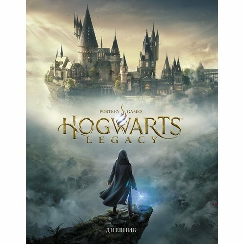 Дневник универсальный для 1-11 классов Hogwarts Legacy-Гарри Поттер, твёрдая обложка, глянцевая ламинация, 40 листов коврик для мышки hogwarts legacy