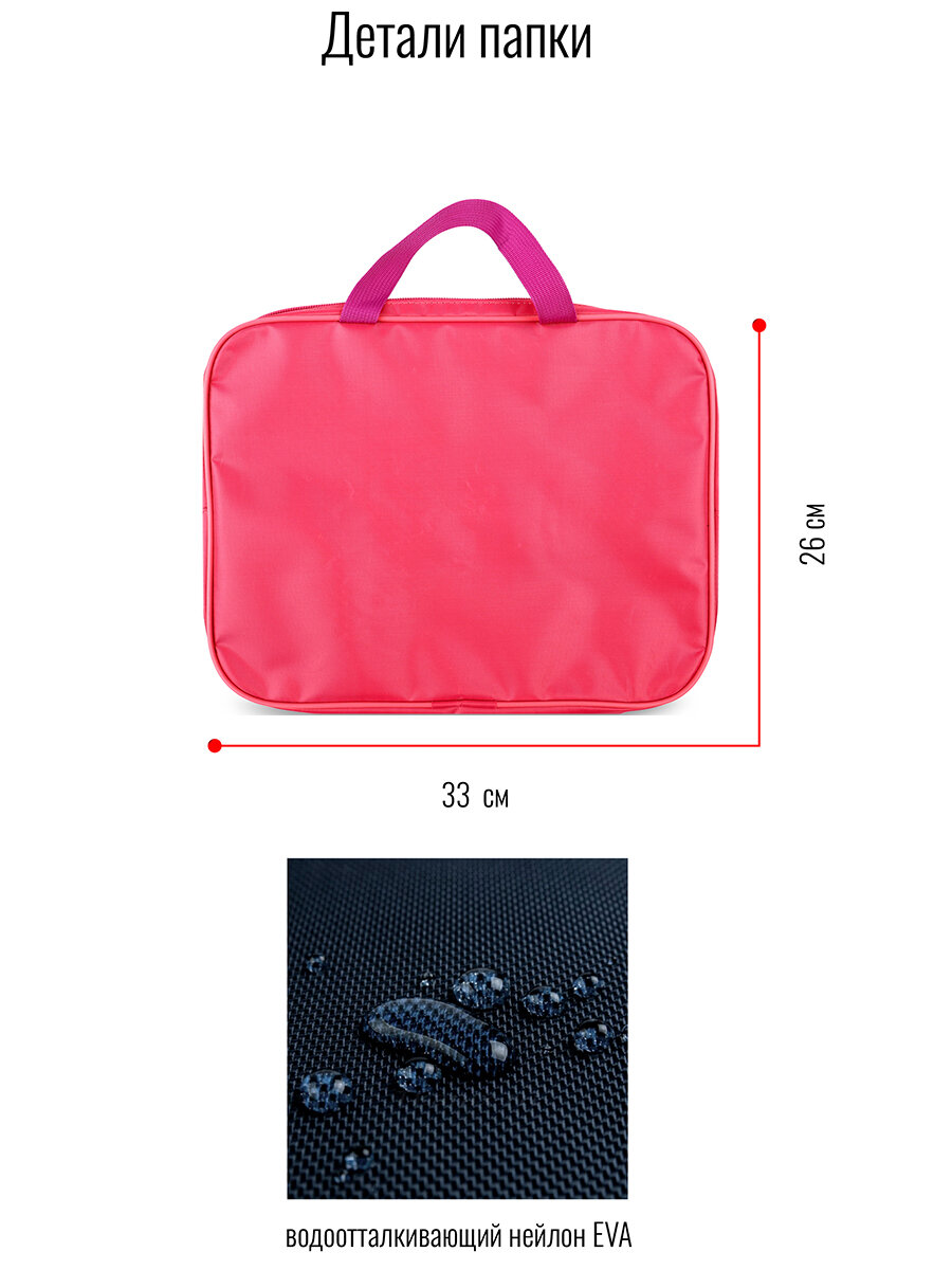 Папка BagRio NP06/20-folder - фото №4