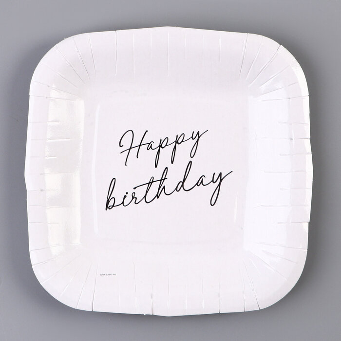 Тарелка одноразовая бумажная квадратная Happy Birthday, белая, 16,5х16,5 см 10 шт