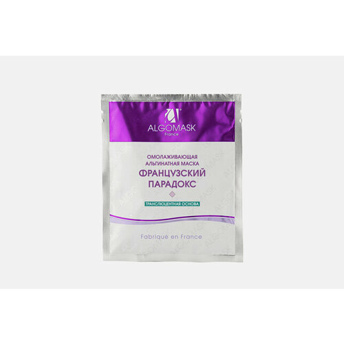 Альгинатная маска для лица French Paradox