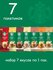 STARBUCKS Кофе растворимый в пакетиках 7 вкусов