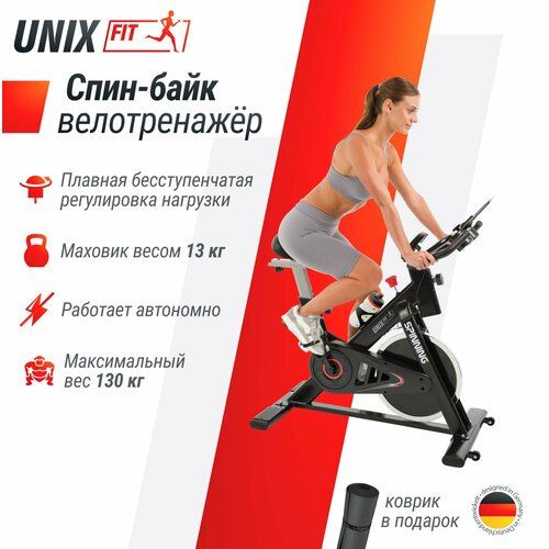 Велотренажер Спин-байк UNIX Fit SB-620 PRO велотренажер спин байк unix fit sb 460p