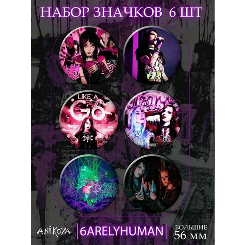 фото Значки на рюкзак 6arelyhuman anikoya