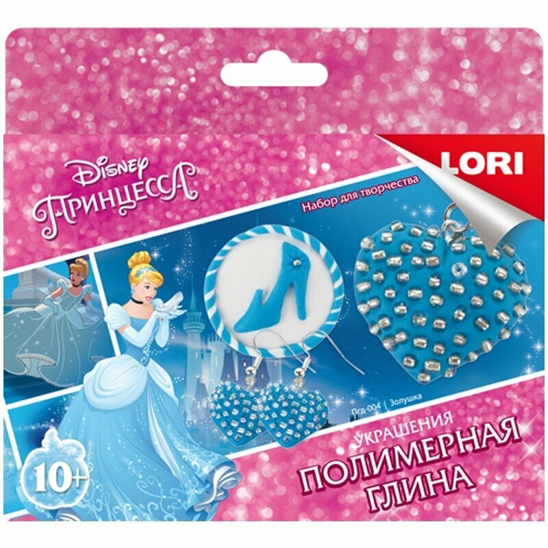 Глина полимерная LORI Disney Украшения Золушка (Пгд-004)