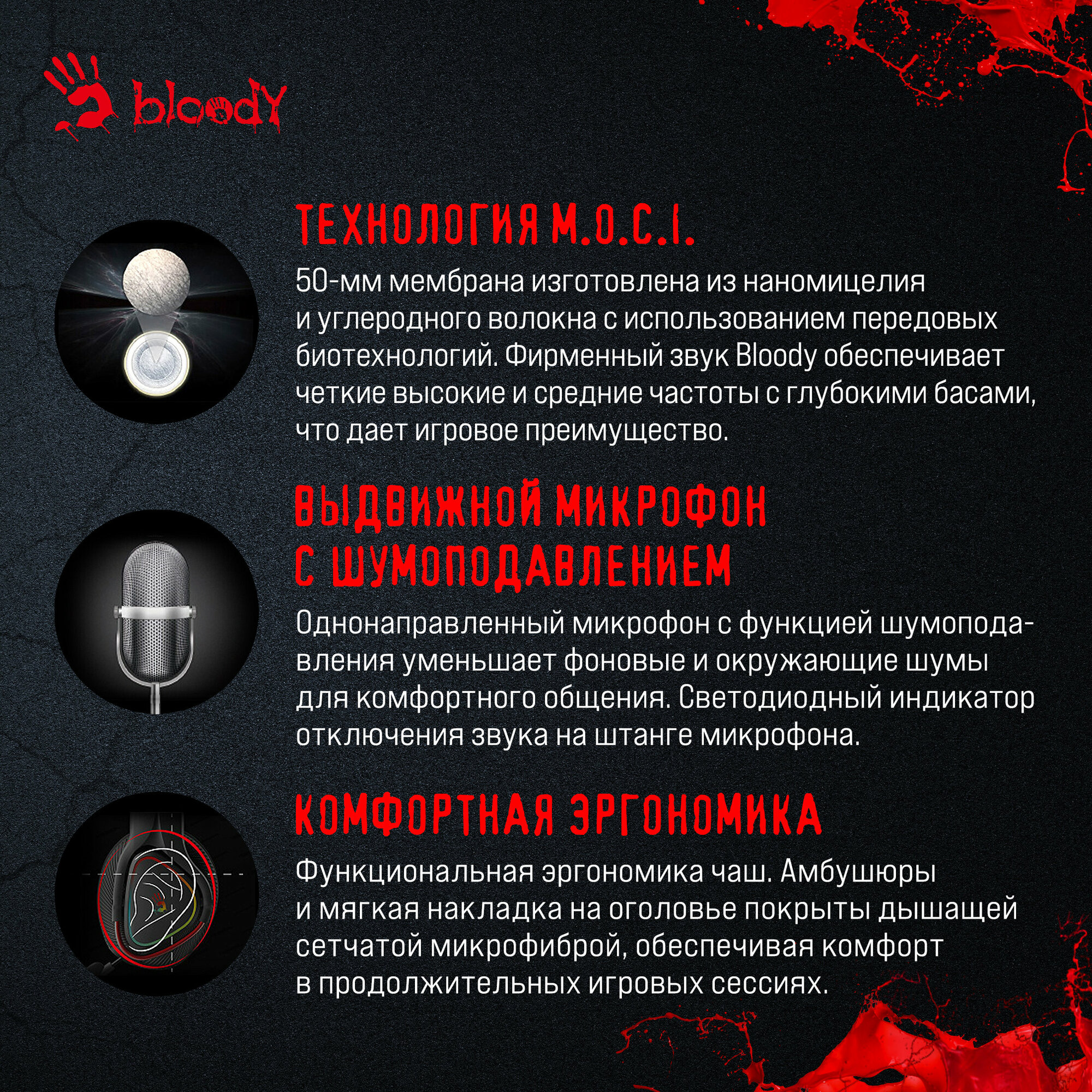 Наушники A4Tech Bloody MR710 черный (MR710 BLACK) - фото №5