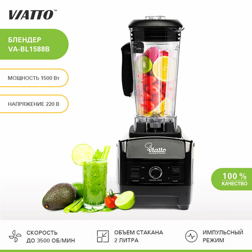 Стационарный блендер Viatto VA-BL1588B, черный стационарный блендер viatto va bl1899r aa черный красный