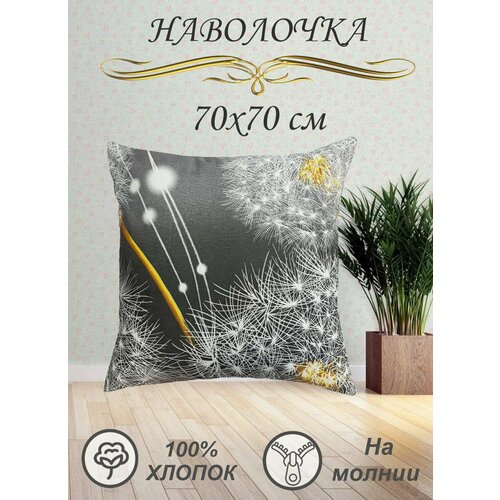 белый, серый, желтый