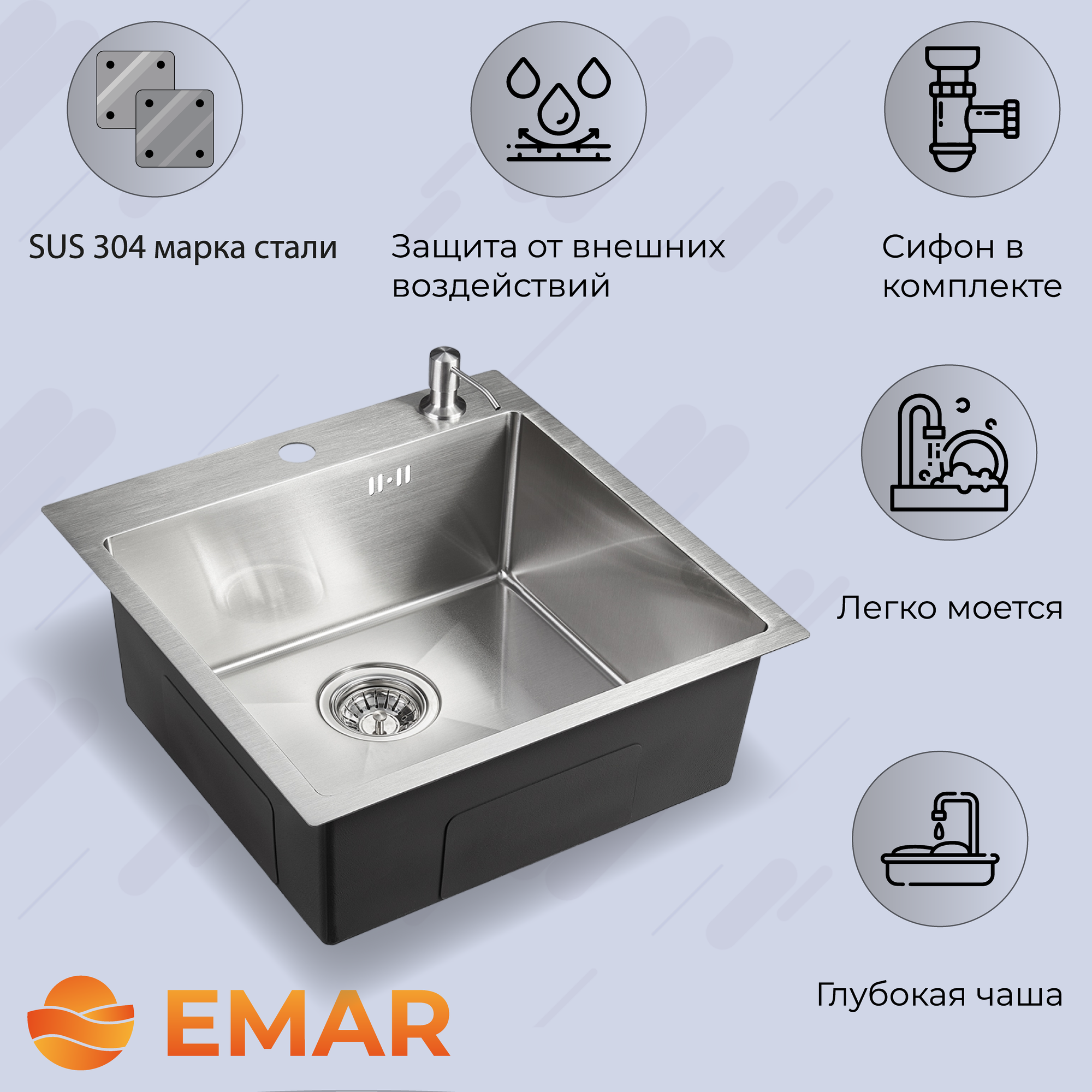 Мойка кухонная Emar PVD 201 медь - фото №4