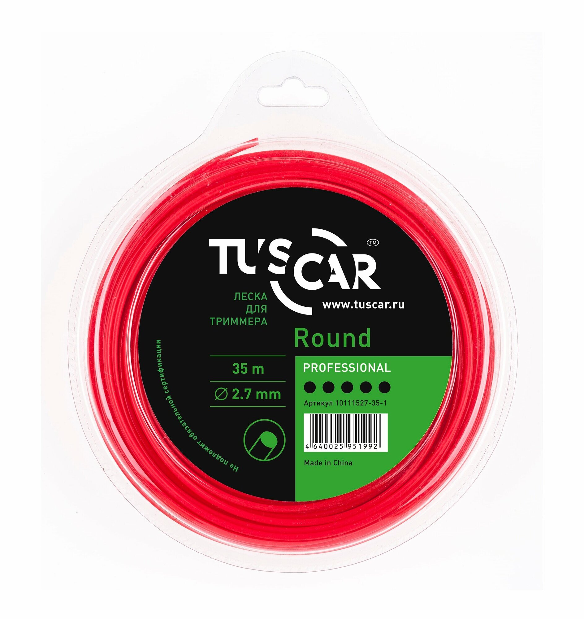 Леска для триммера TUSCAR Round Professional, 2,7мм*35м