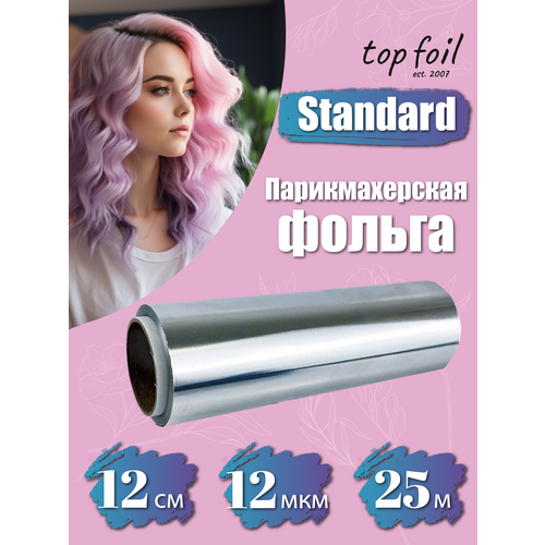 Парикмахерская фольга для окрашивания Top Foil, 12см х 25м, 12мкм фольга парикмахерская 12мкм выбор 50м