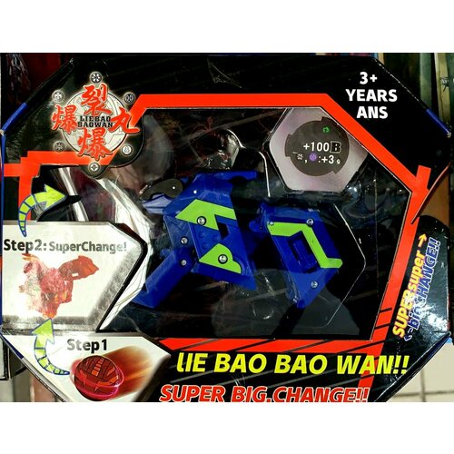 Фигурка - трансформер Bakugan Бакуган / Цвет синий / Игровой набор с картой персонажа и баку-сотой / Настольная развлекательная игра для детей игровой набор бакуганы светящиеся bakugan фигурки трансформеры