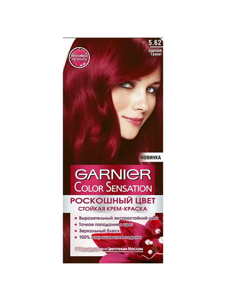 Крем-краска для волос Garnier Color Sensational, 5.62 царский гранат