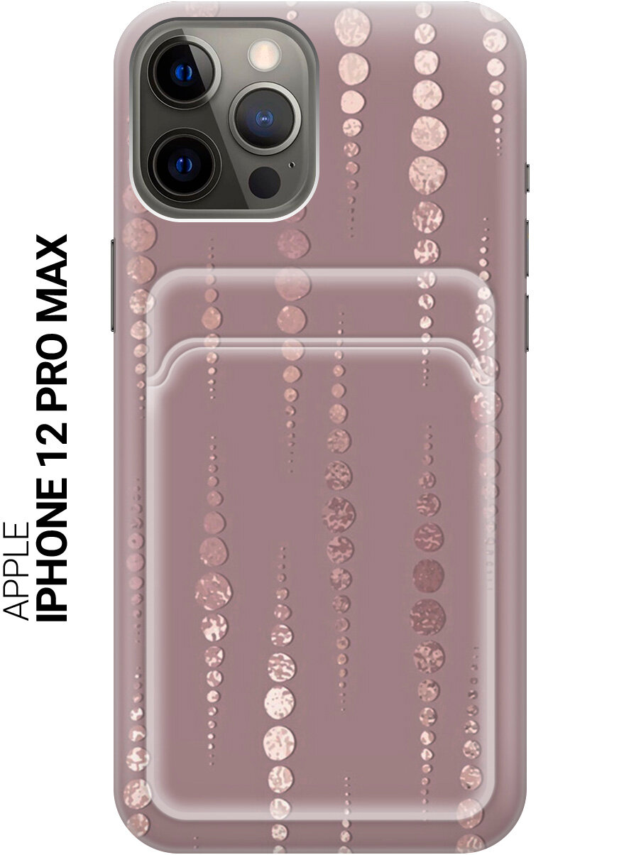 Силиконовый чехол на Apple iPhone 12 Pro Max / Эпл Айфон 12 Про Макс с рисунком "Монеты в розовых песках" и карманом для карт