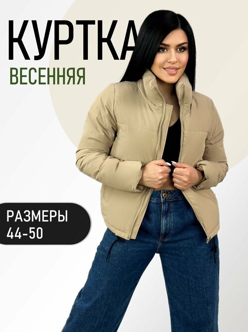 Куртка  Diffberd, размер 46, коричневый