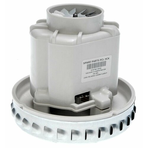 Двигатель универсальный 1500W для моющего промышленного пылесоса VC07W139 2641₽