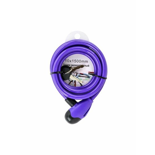 Велозамок 10x1500 мм 2 ключа (трос) 3281269-KR1