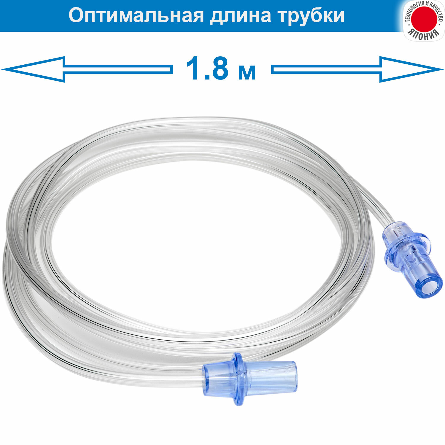 Трубка для ингаляторов OMRON С24, С28, C29, C30, C900, C17, C25, Neo Kat, Duo Baby (воздуховодный шланг для небулайзеров Омрон)