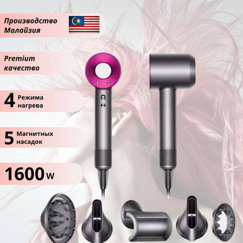 Профессиональный фен для волос /HD08/Ионизация/Premium/Малайзия/1600Вт сушилка для волос и париков на сетке устройство для сушки кожи головы материал для крепления прибор для укладки волос