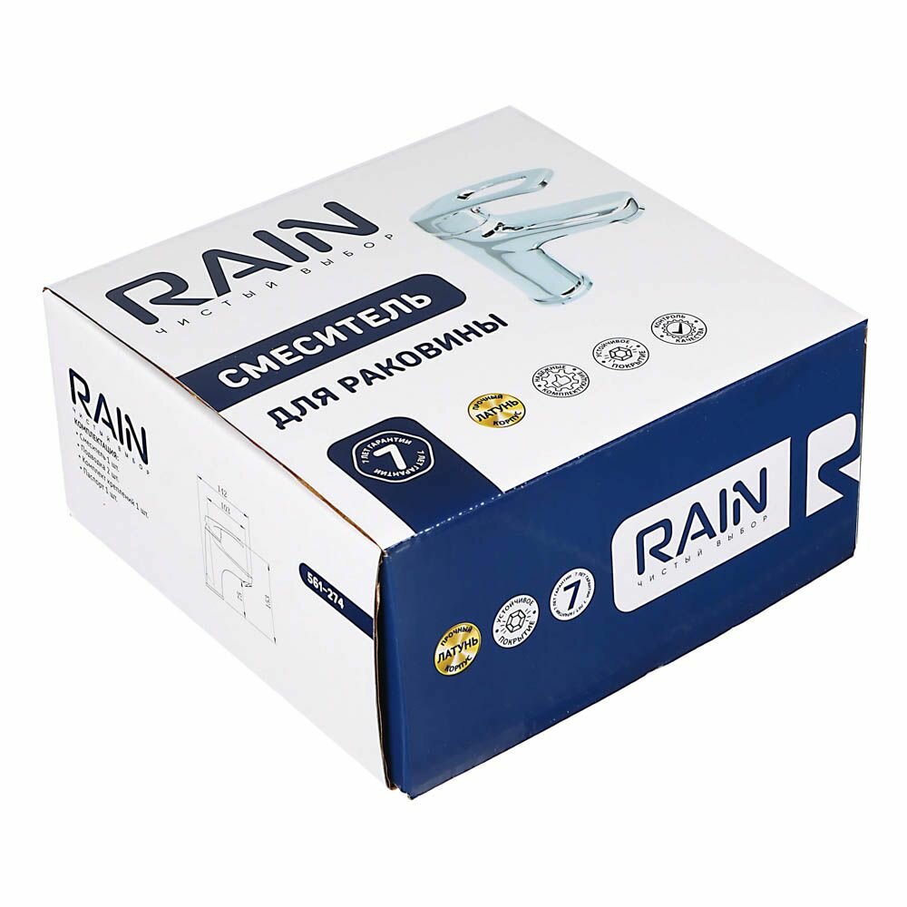 Смеситель для раковины RAIN Сапфир, однорычажный, хром - фото №9