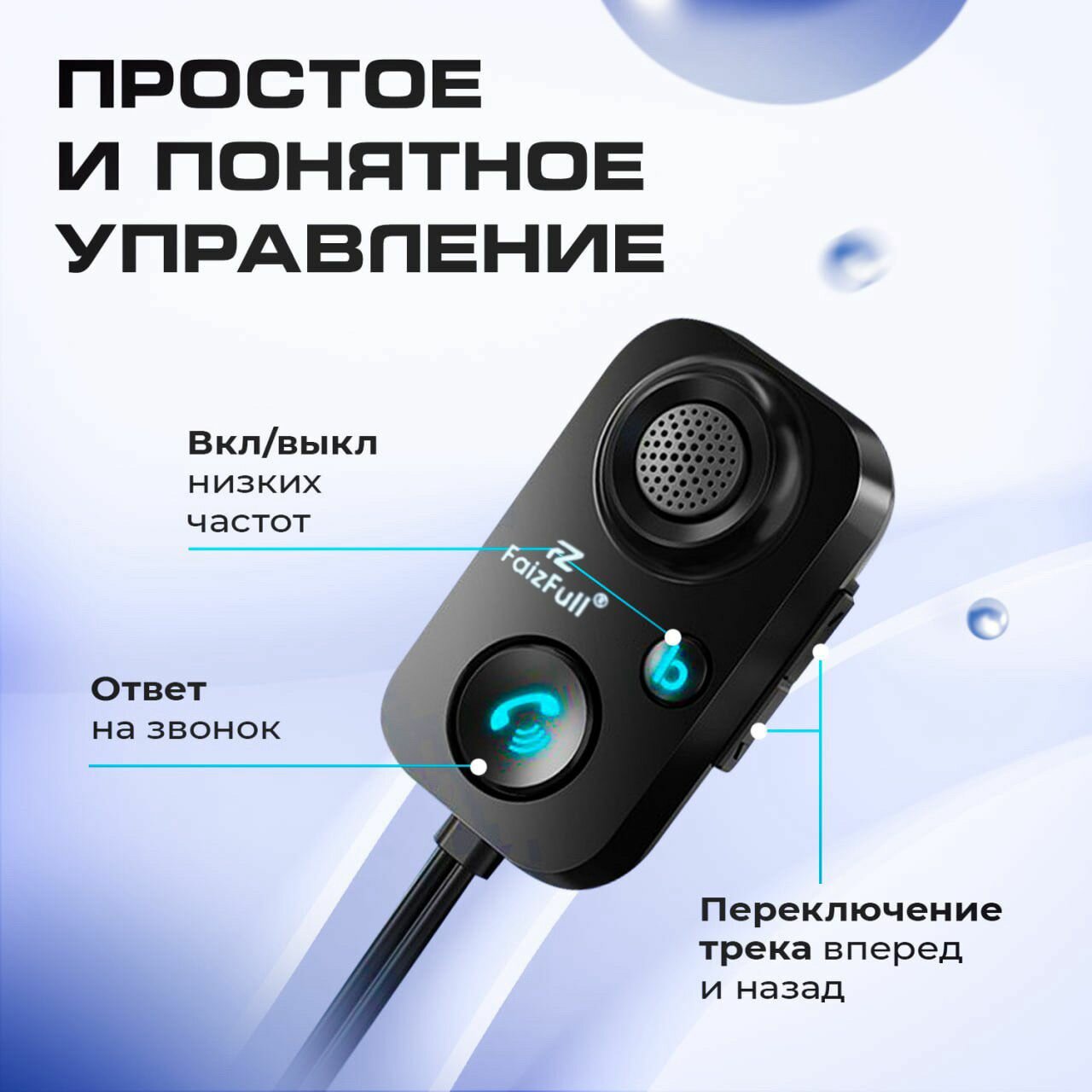 Автомобильный Bluetooth AUX 3.5 мм адаптер универсальный