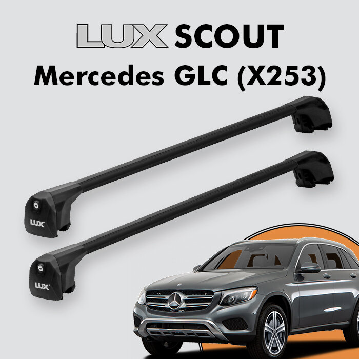 Багажник LUX SCOUT для Mercedes Benz GLC (X253) 2015-н. в, черный