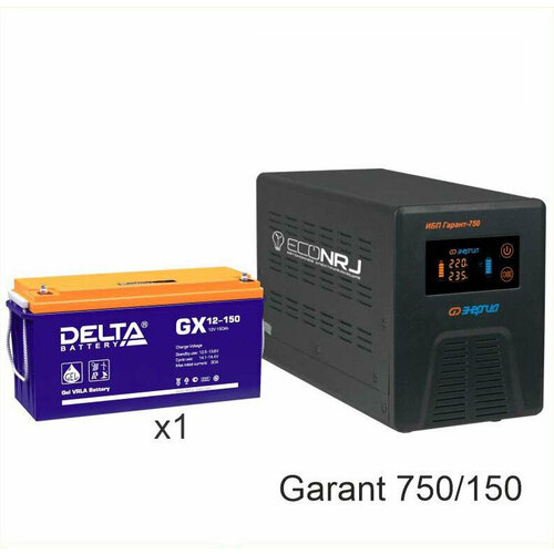 Энергия Гарант-750 + Delta GX 12-150