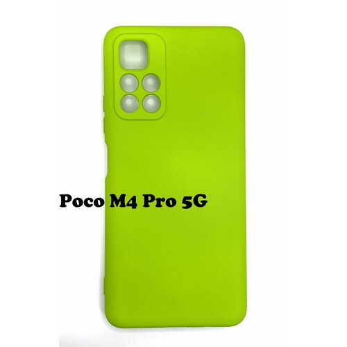 Чехол Xiaomi Poco M4 Pro 5G зеленый Silicone Cover brodef beetle силиконовый чехол для xiaomi poco m4 pro 5g синий