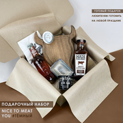 Подарок для мужчины на день рождения "Nice to meat you #тёмный" для любителей готовить, подарочный набор для готовки мяса