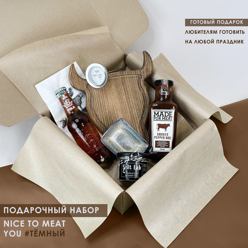 Подарочный набор для мужчин на день рождения "Nice to meat you #тёмный". Подарок папе, мужу, другу, парню, мужчине коричневый