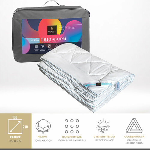 Одеяло BELLEHOME Trio-форм 150x210 см полиэфир 9300₽