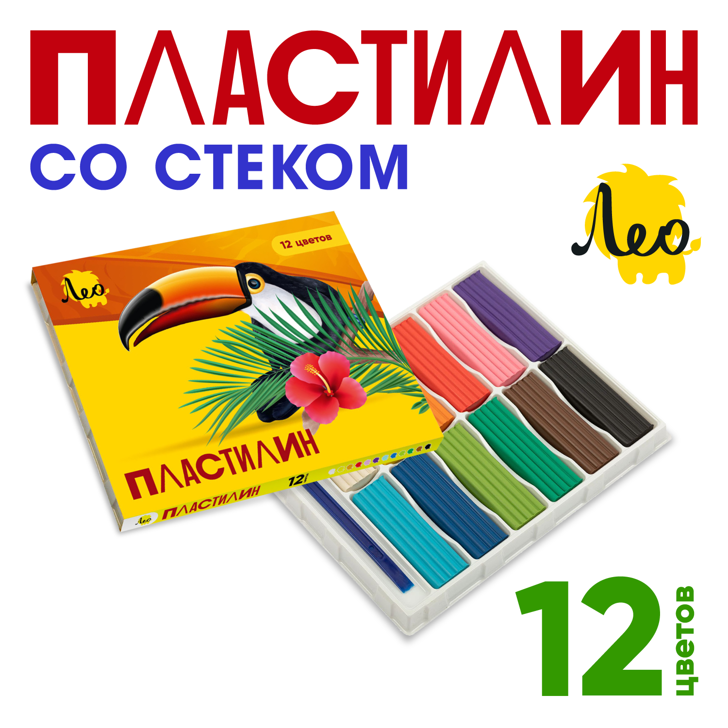 Набор пластилина ЛЕО "Ярко" классический, 12 цветов, для лепки и детского творчества, стек, 240 г. LBMC-0112