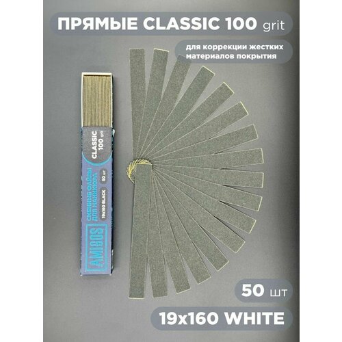 Сменный файл CLASSIC 19x160 мм 100 грит 50 шт черные 525₽
