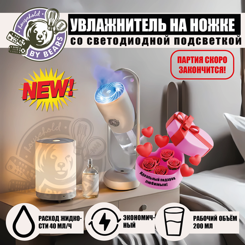 Подарочная домашняя лампа с подсветкой увлажнители светящиеся ночники 150000₽