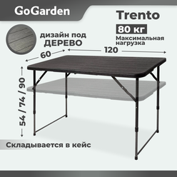 Стол складной GoGarden TRENTO,садовый,120х60х54/74/90 см, пластик/сталь