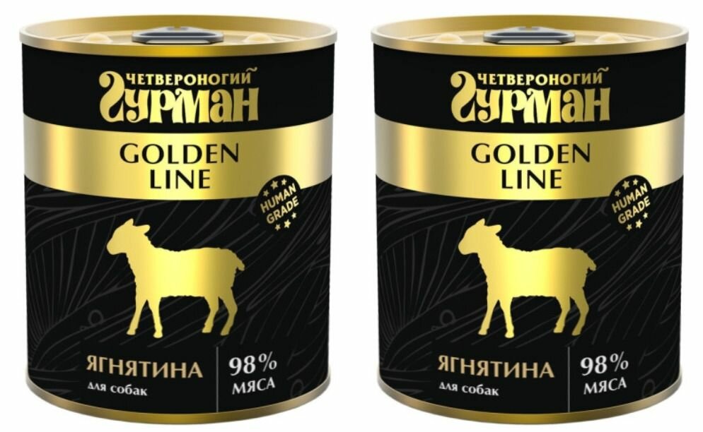 Четвероногий Гурман Влажный корм для собак Golden Line, ягненок натуральный в желе, 340 г, 2 шт
