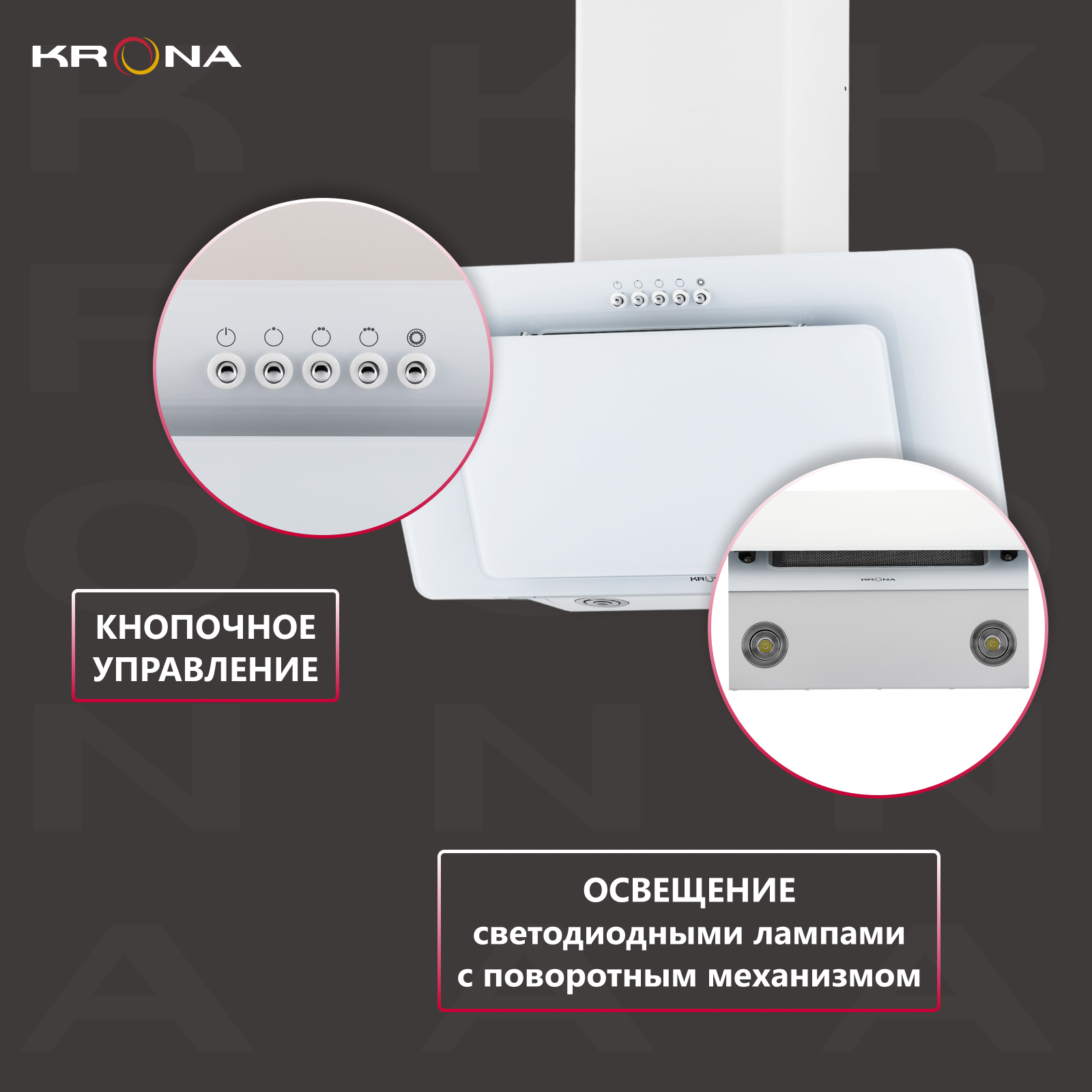 Вытяжка кухонная KRONAsteel Liva 600 white PB