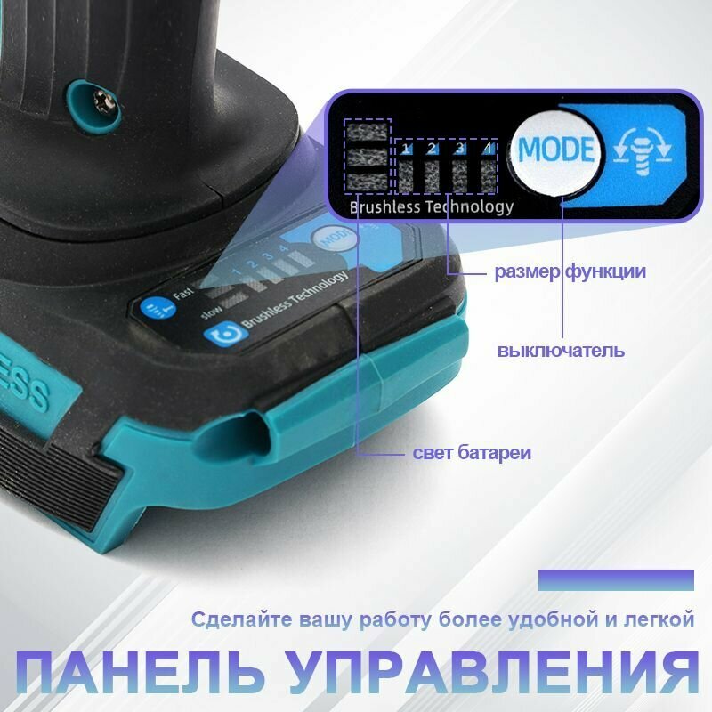 Ударный гайковерт , бесщеточный, аккумуляторный, 1/2 дюйма, 700N Подходит для 18-вольтовой батареи Makita (Батарея в комплект не входит)