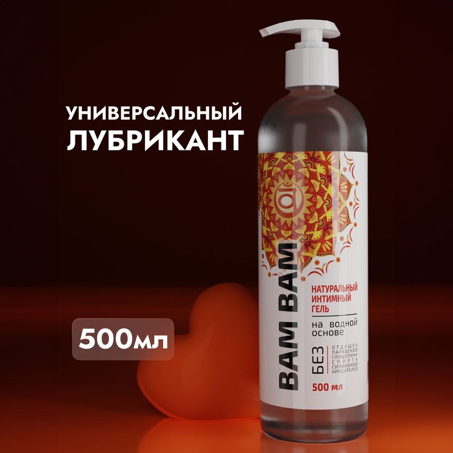 Смазка для интимного применения какая — купить по низкой цене на Яндекс ...