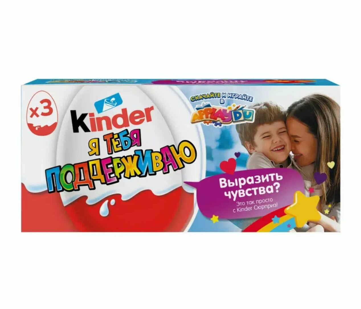 Шоколадное яйцо Kinder Сюрприз Applaydu, Вырази чувства, с игрушкой внутри, 20 г, коробка , 3 шт. в уп.