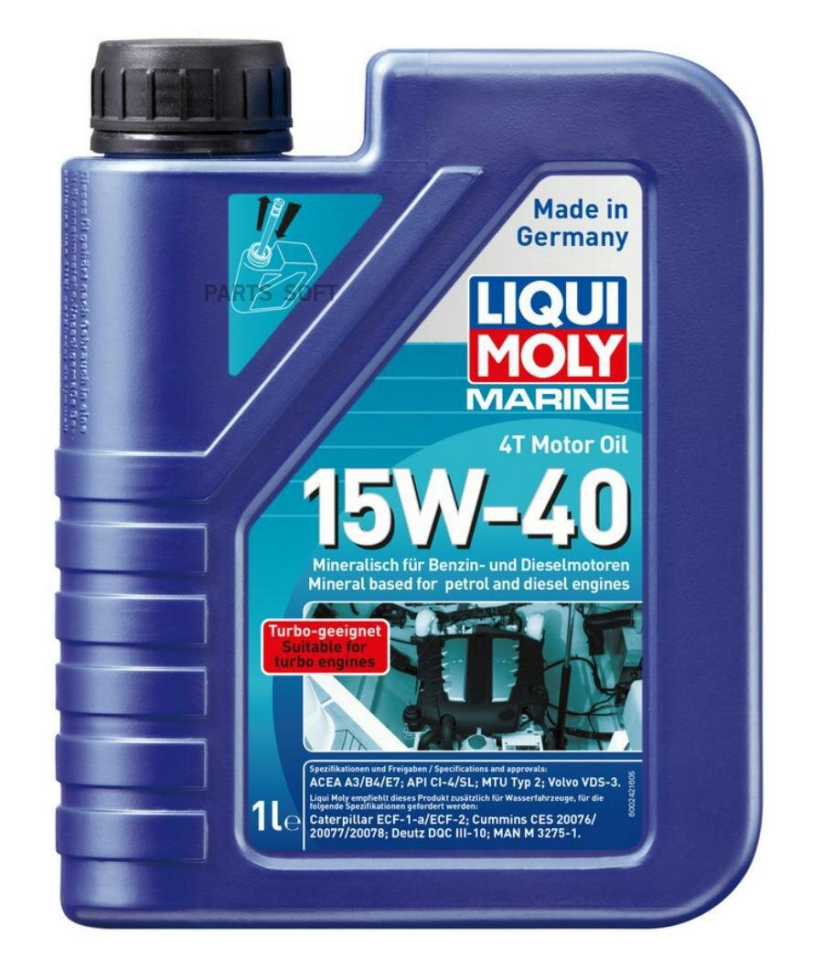 Масло моторное для лодок Marine 4T Motor Oil 15W-40 CI-4/SL A3/B4/E7 (1л) LIQUI MOLY / арт. 25015 - (1 шт)