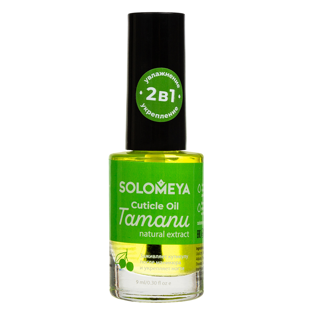 Solomeya Масло для кутикулы и ногтей с натуральным экстрактом Таману Cuticle Oil with natural extract Tamanu 9 мл 1 шт