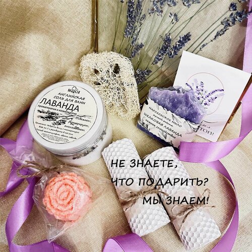 Подарочный набор для женщин и мужчин 