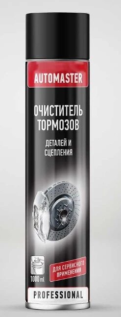 Очиститель тормозов AgatAvto Automaster аэрозоль 1 000 мл